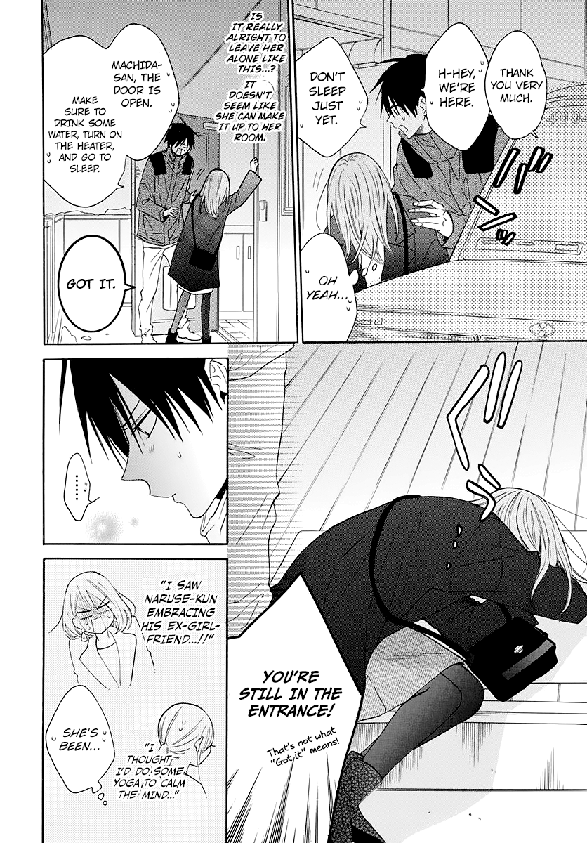 Namaiki Zakari, Chapter 123 image 25